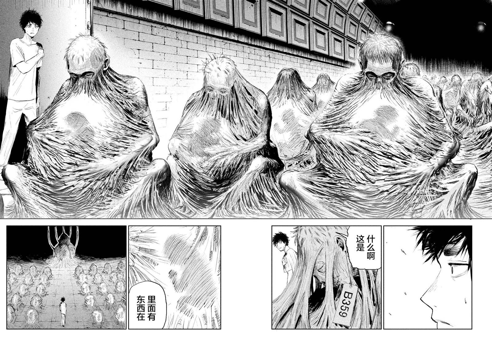 第33页
