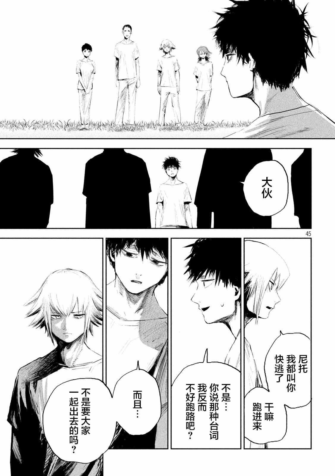 第43页