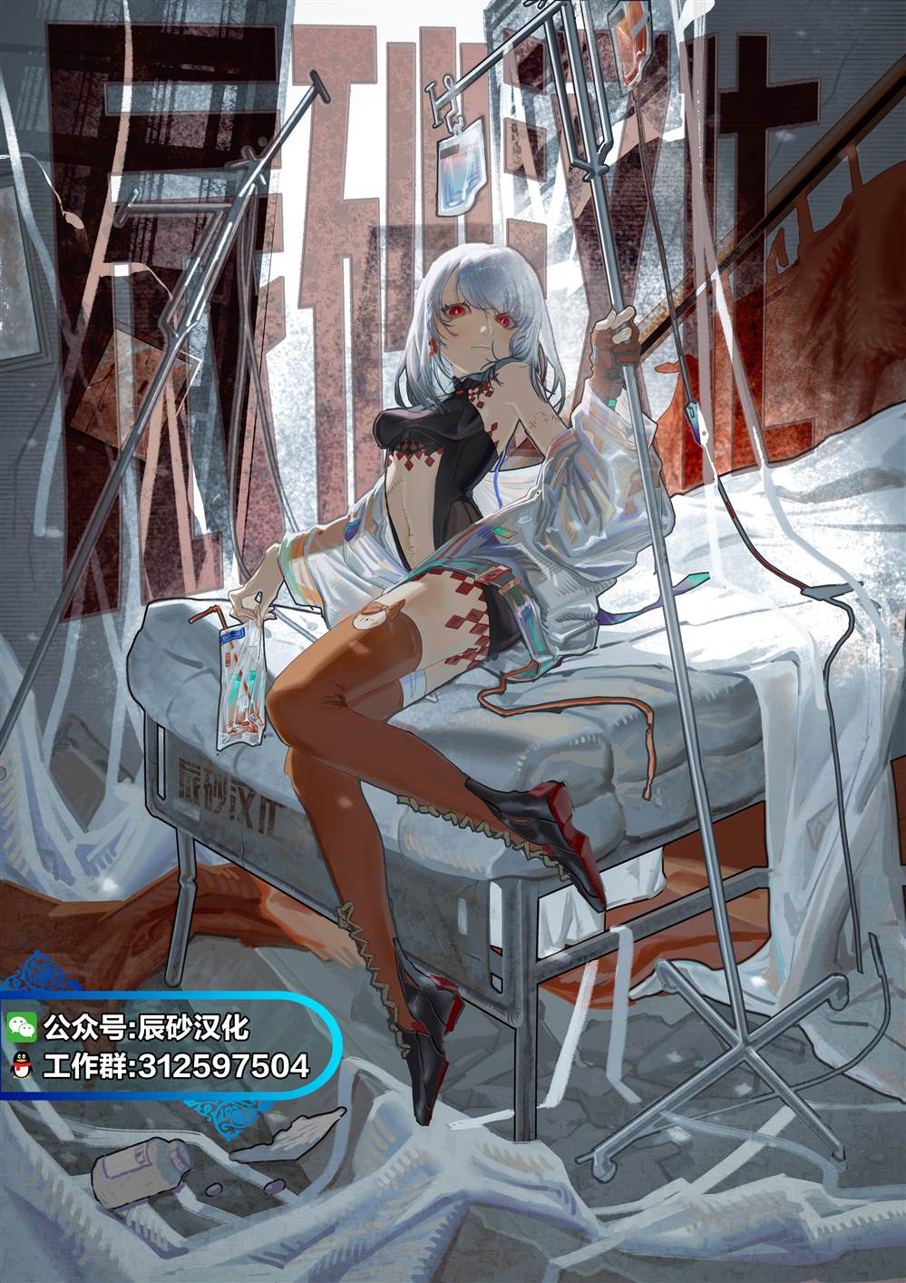 第20页