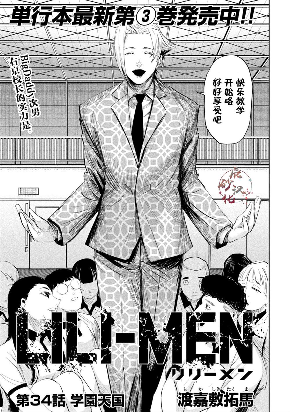 第1页