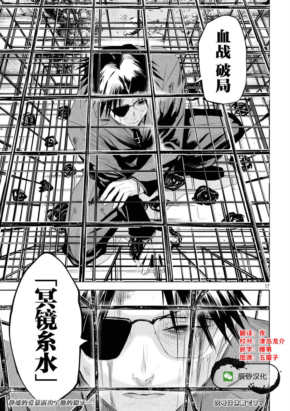 第17页