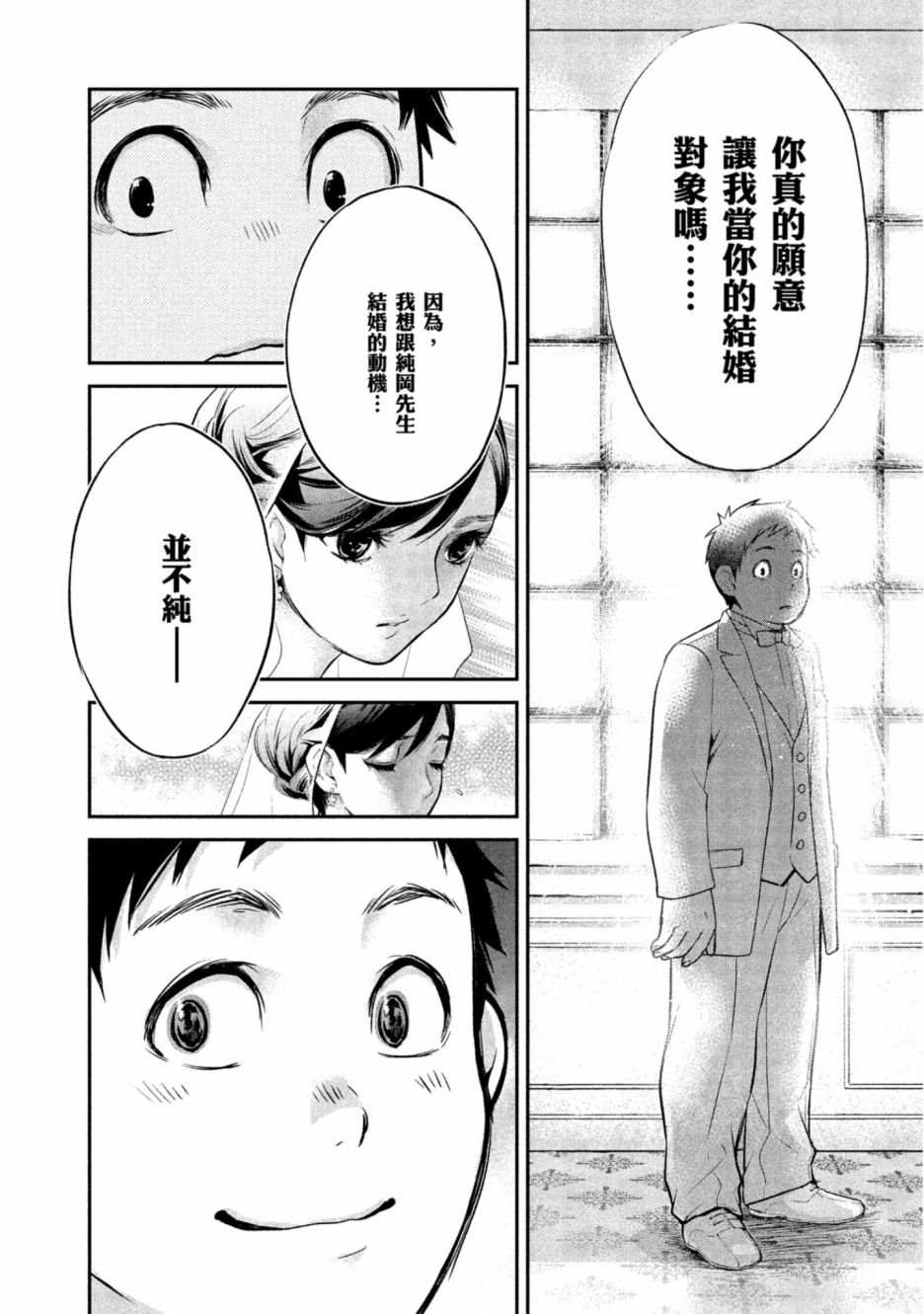 第101页