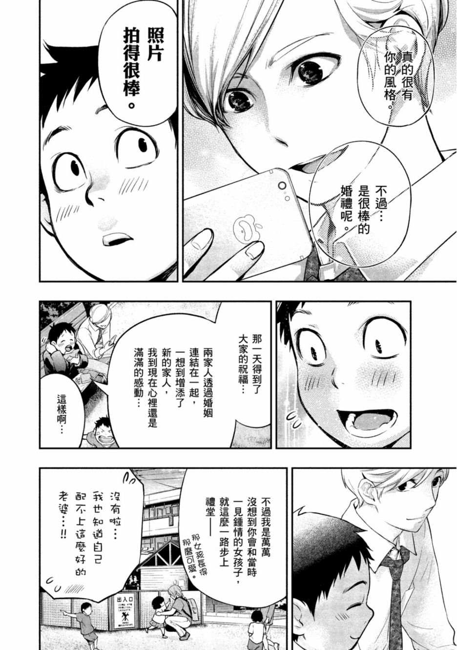 第115页