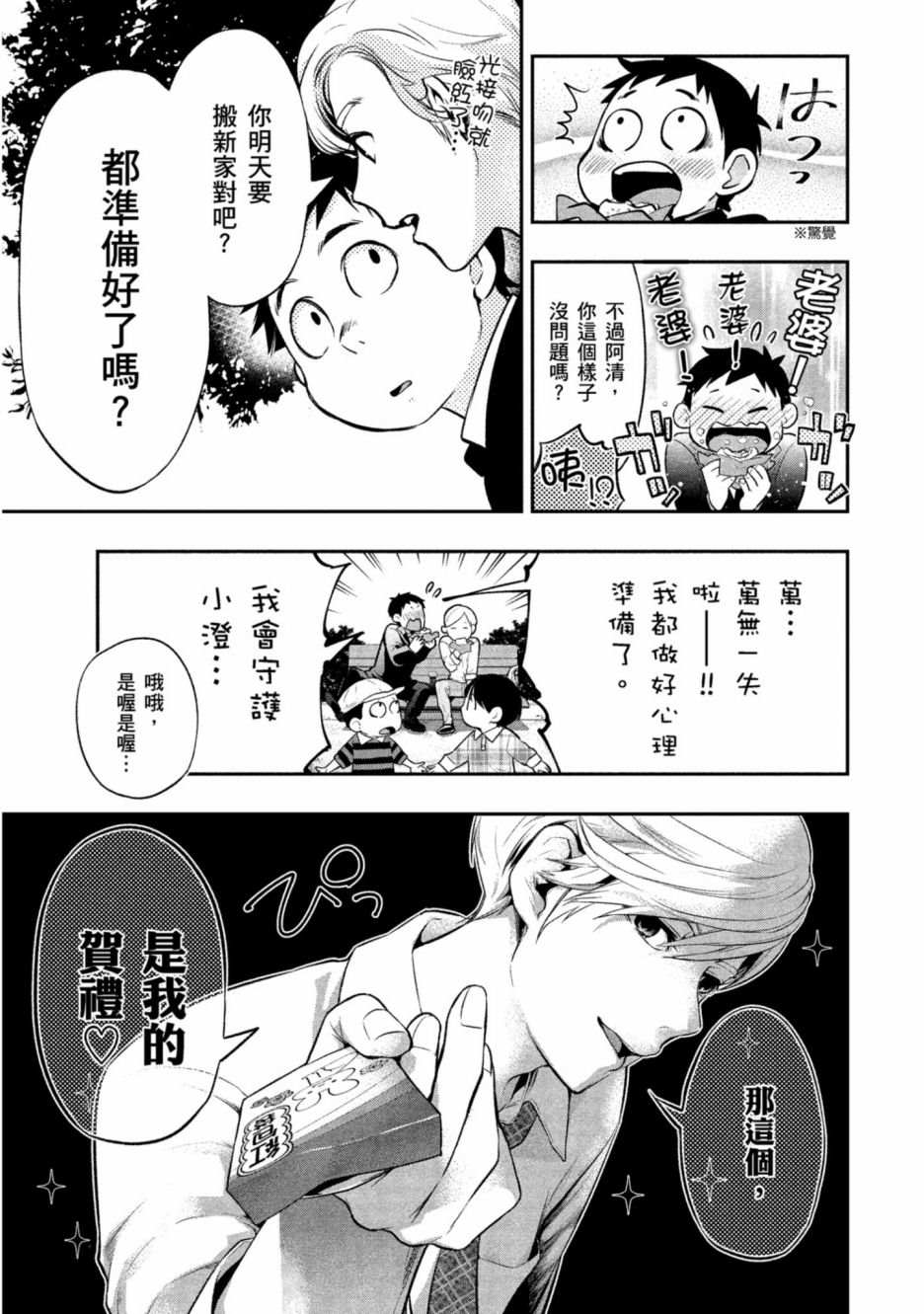 第116页