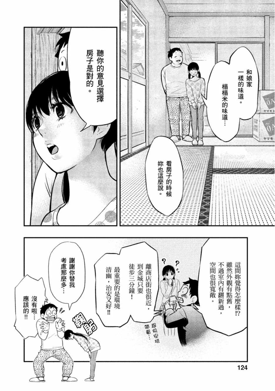 第125页