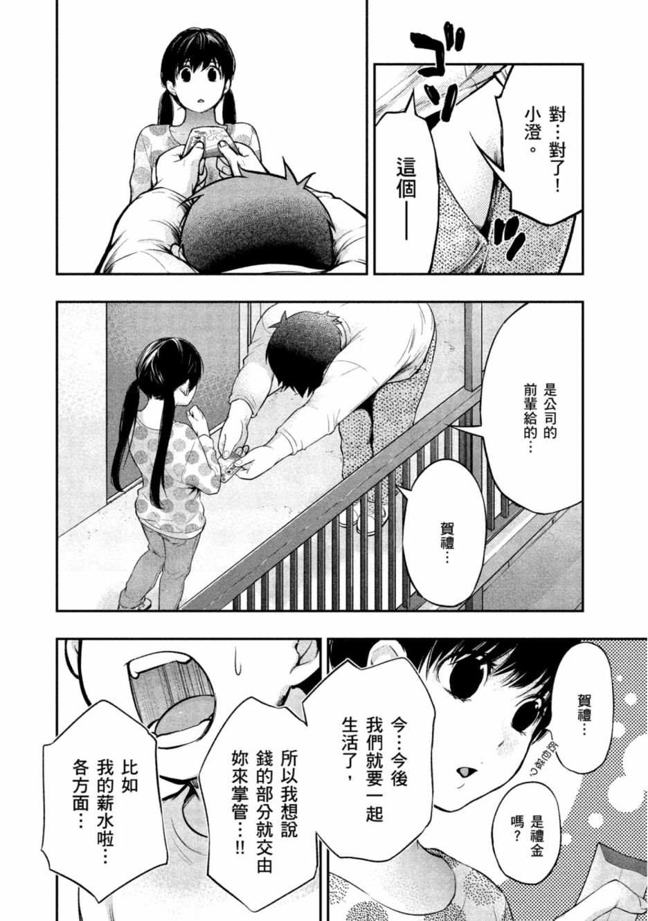 第129页