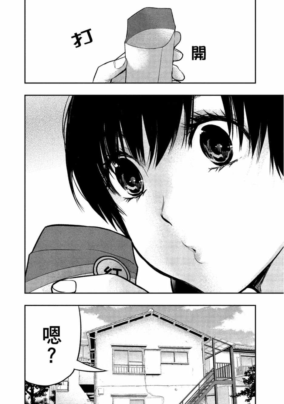 第133页