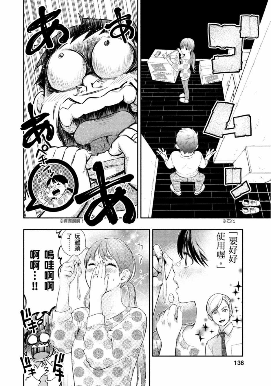 第137页