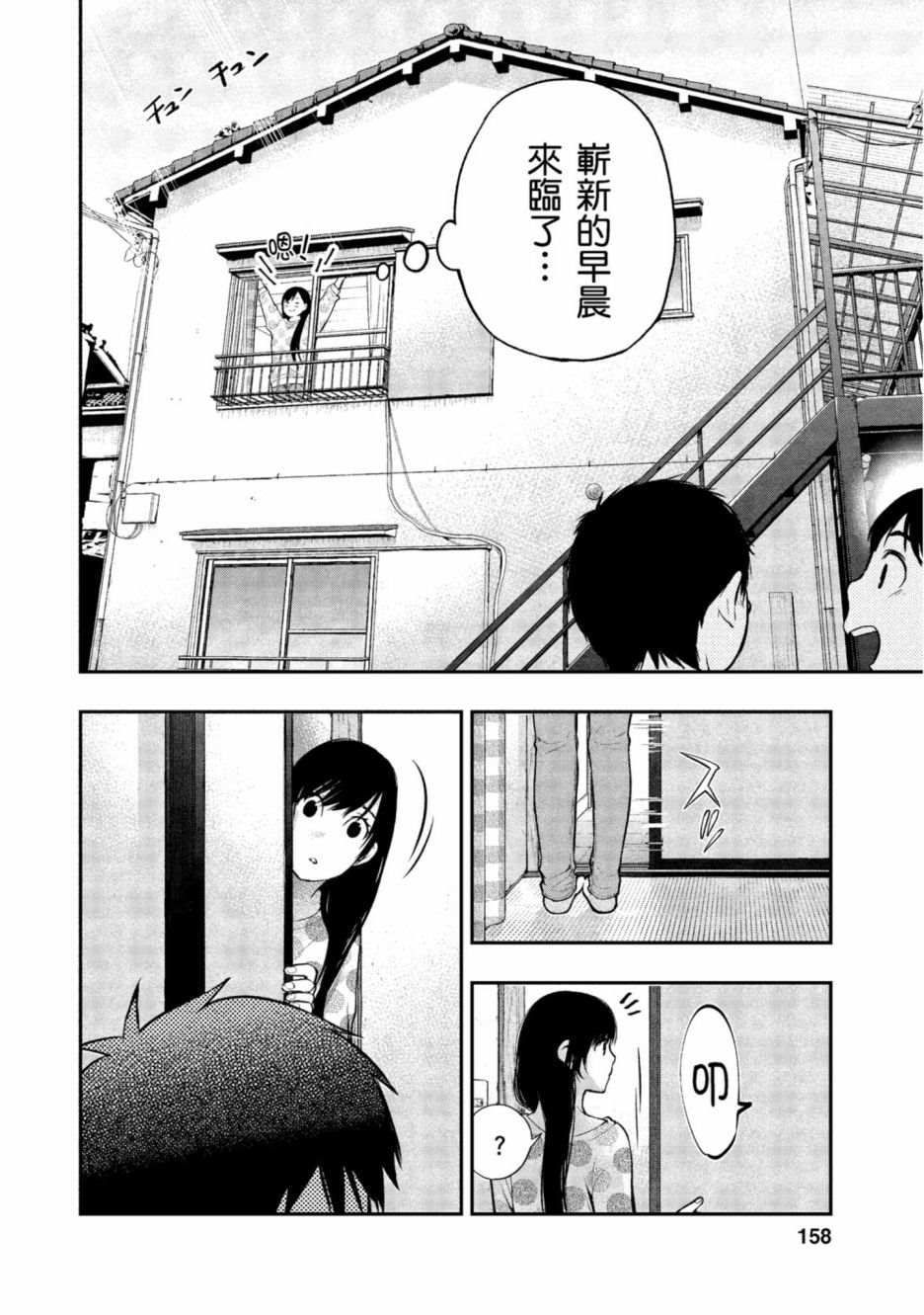 第159页