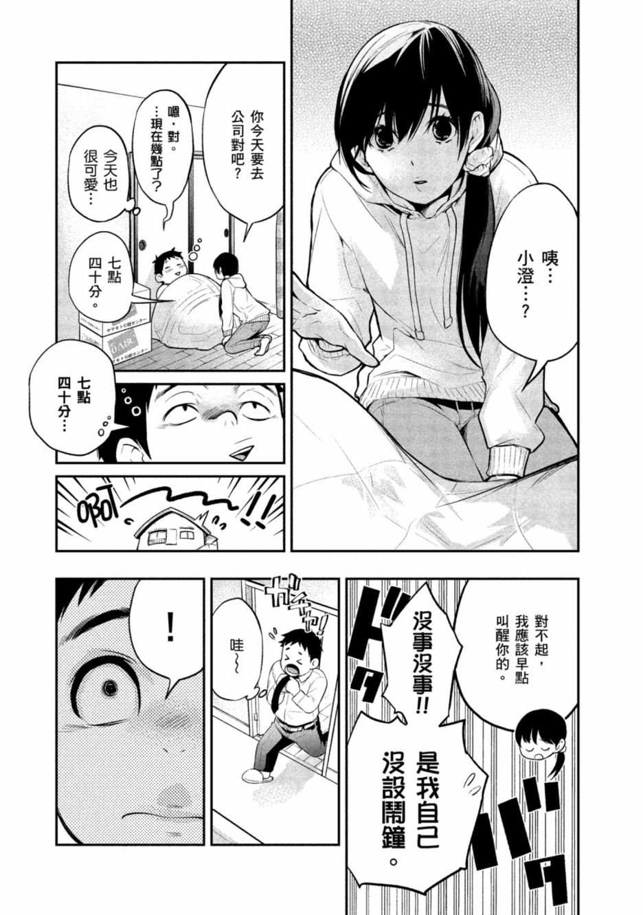 第163页