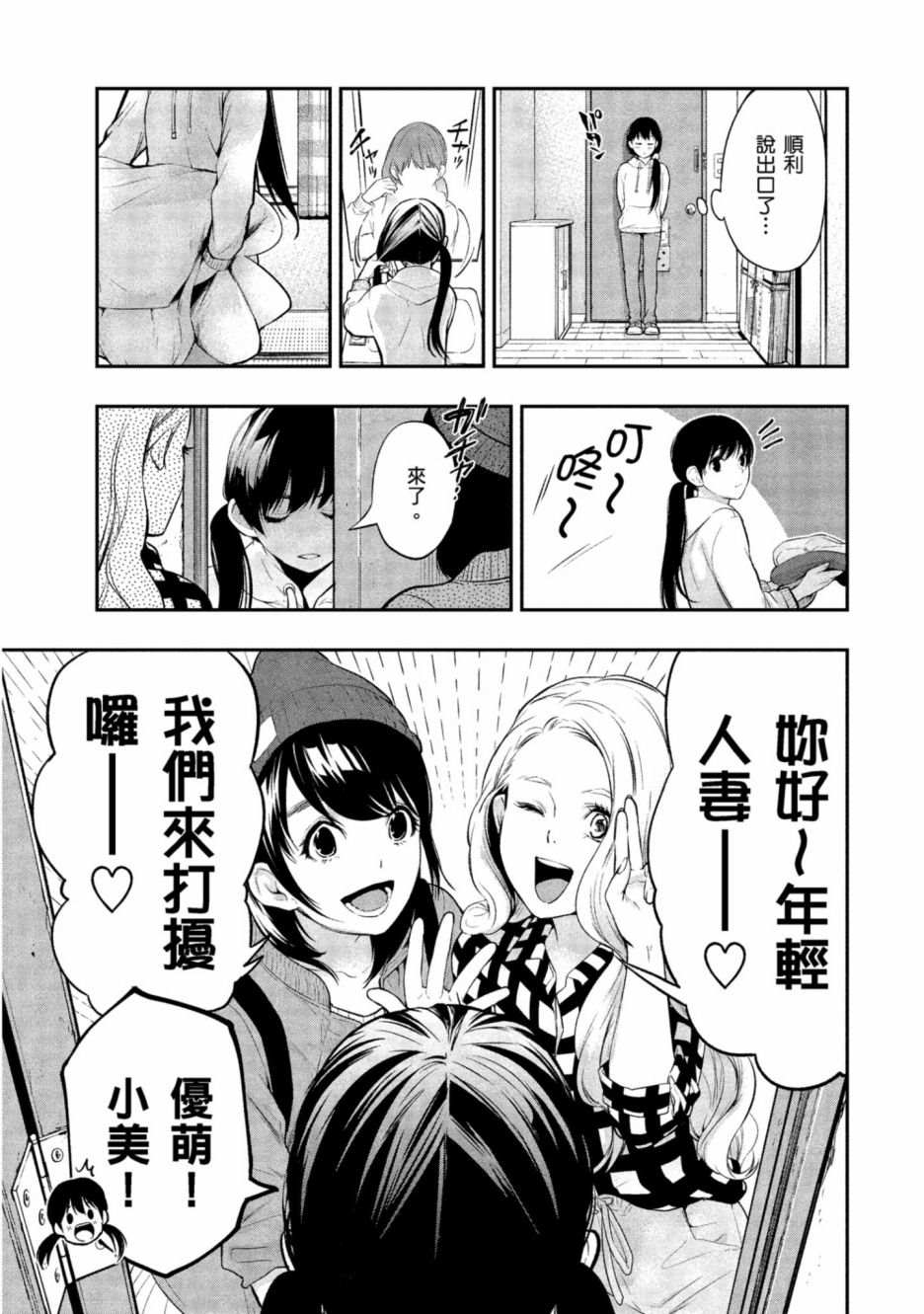 第166页