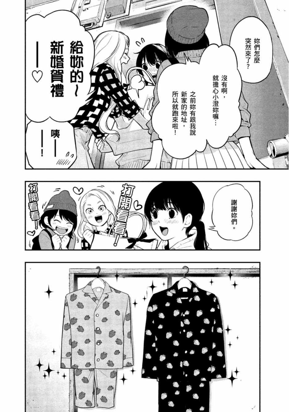 第167页