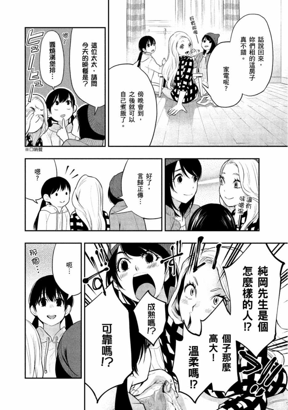 第169页
