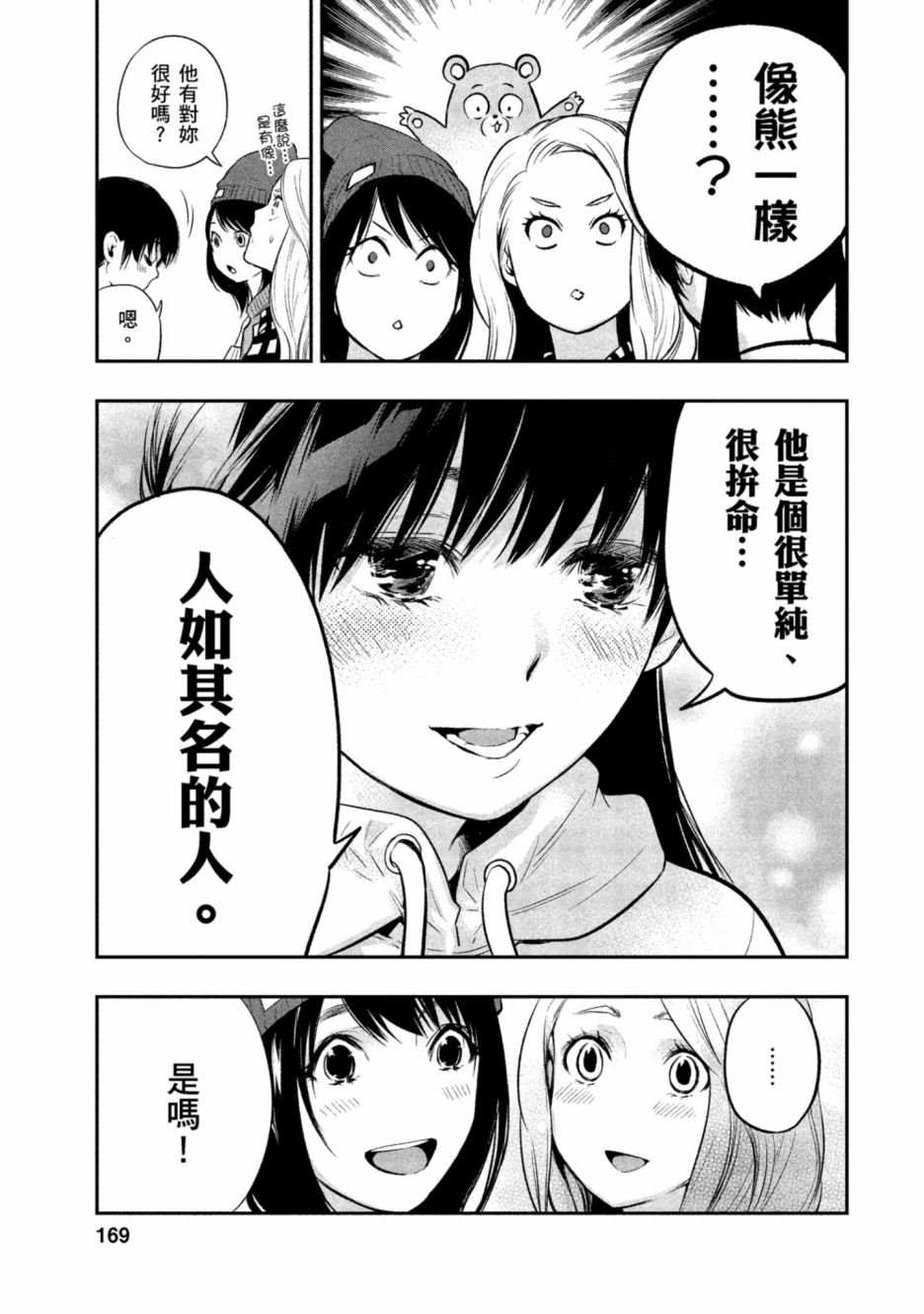 第170页
