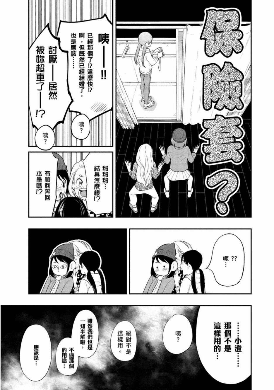 第172页