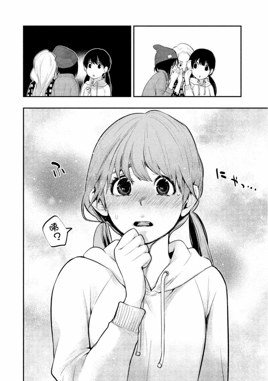 第173页