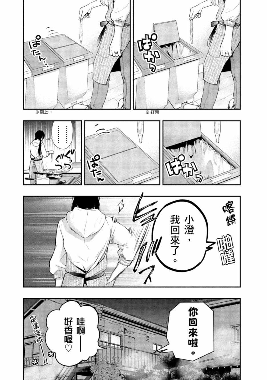 第175页