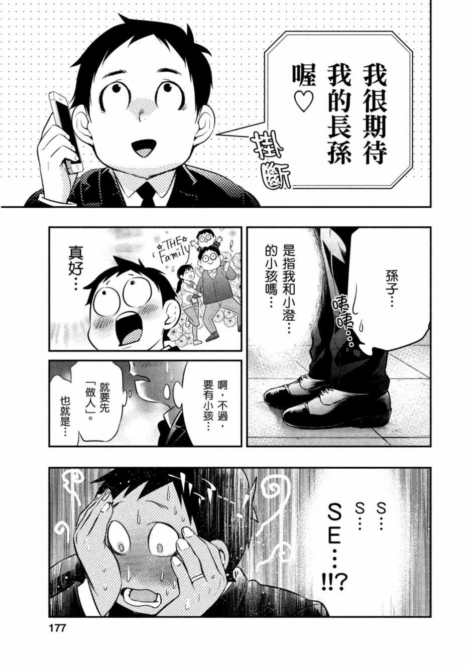 第178页