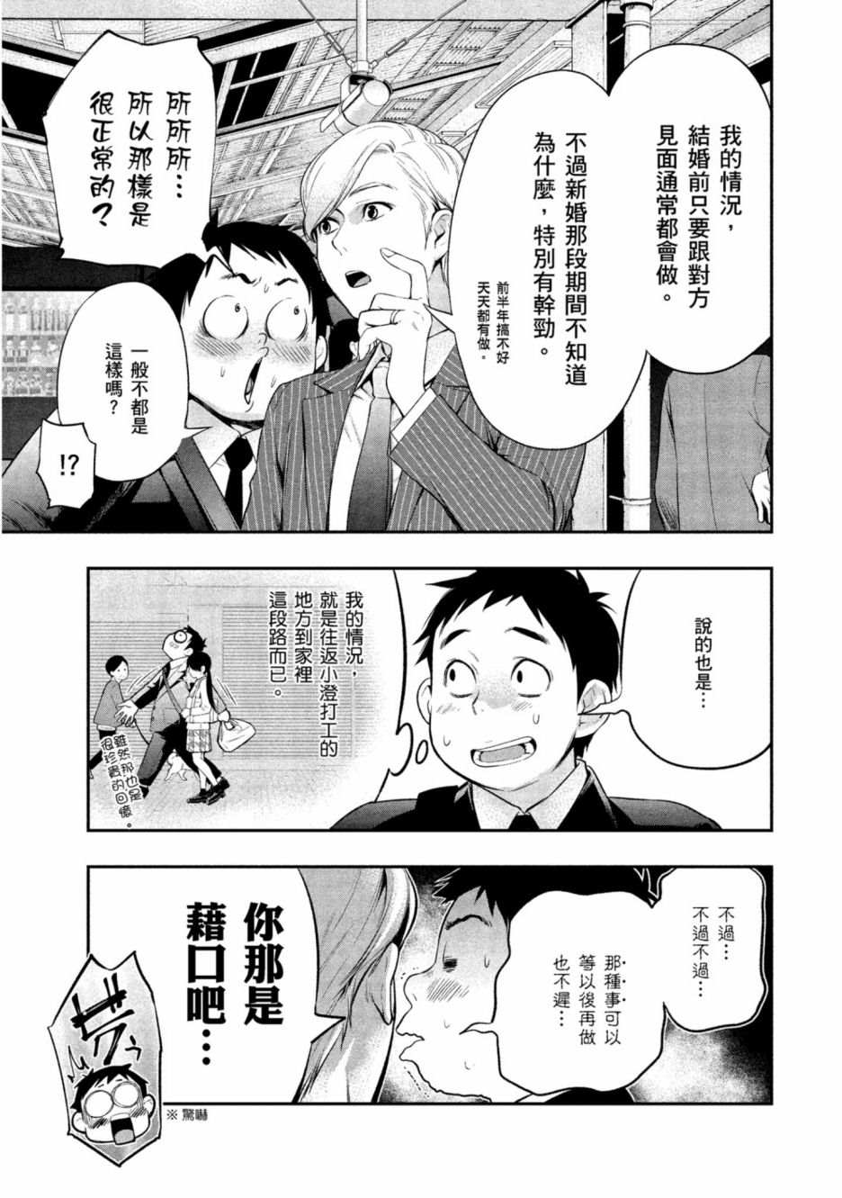 第180页