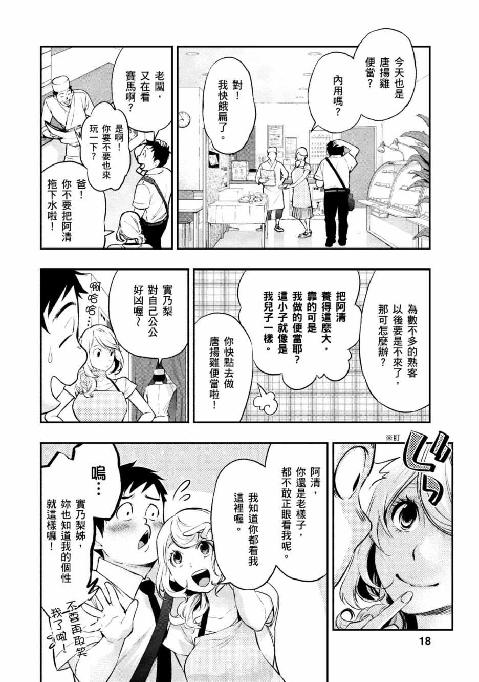 第19页