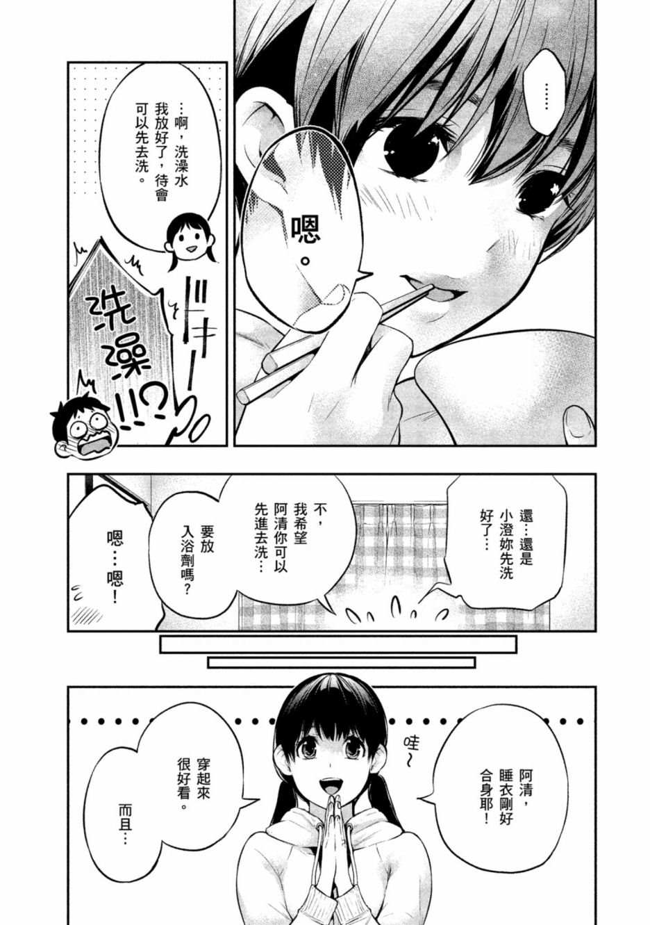第186页