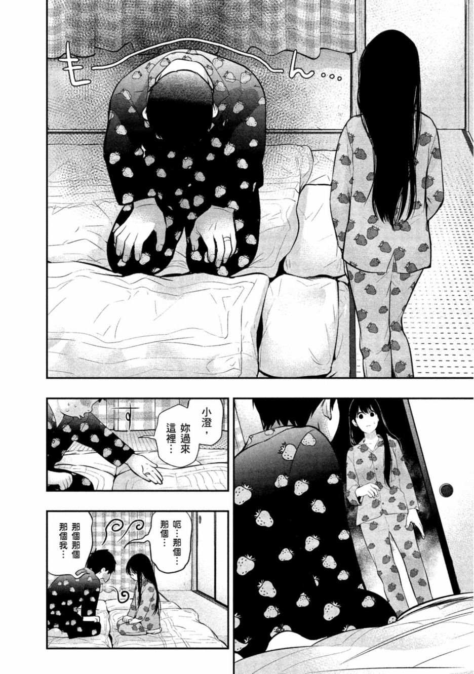 第189页