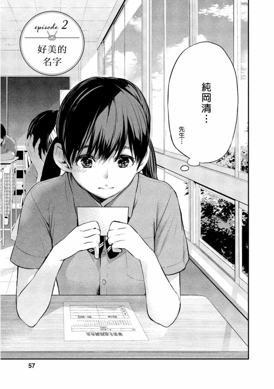第58页