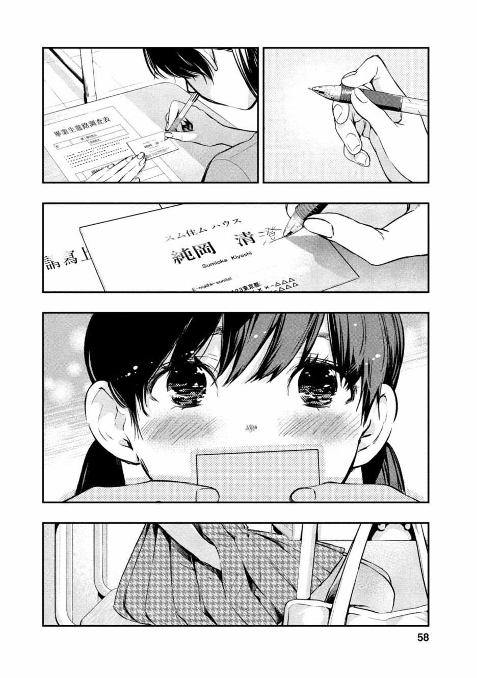 第59页