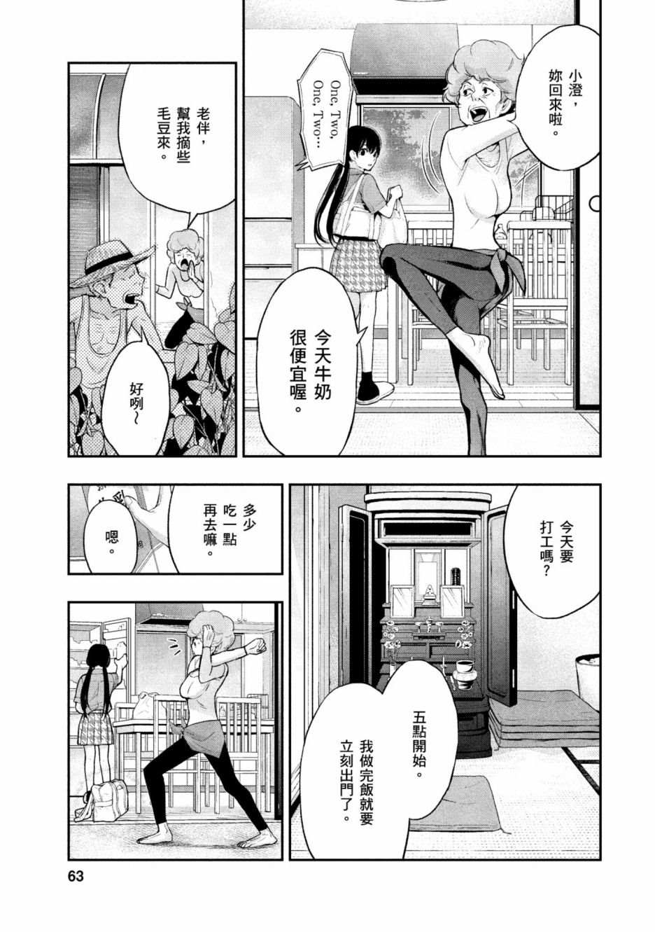 第64页