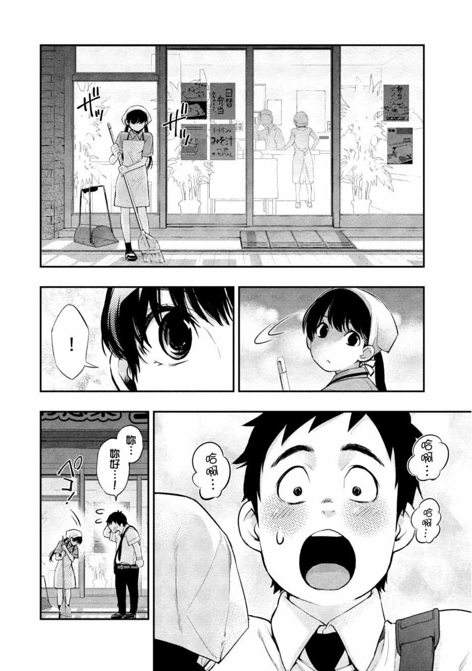 第67页