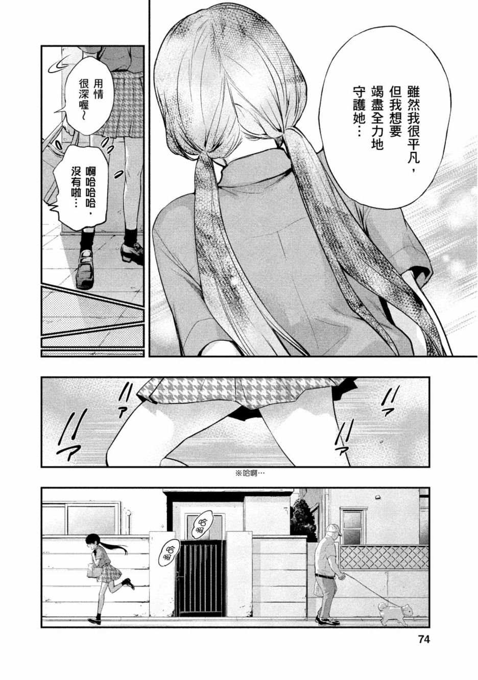 第75页