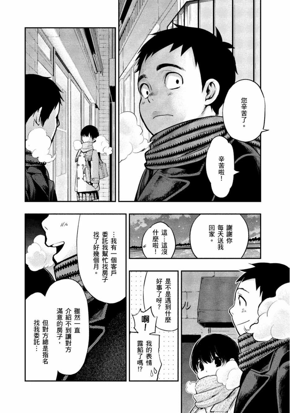 第81页