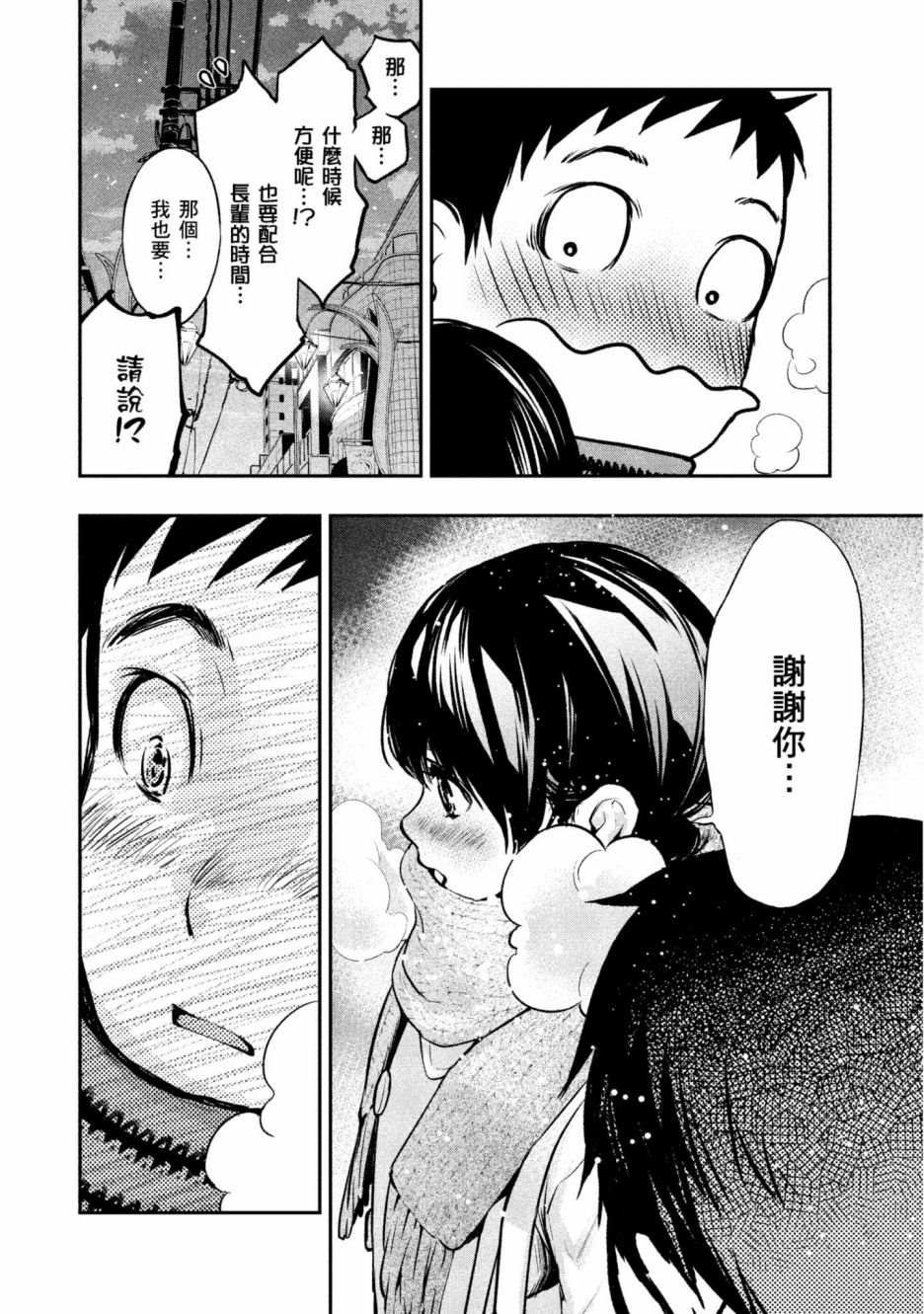 第85页