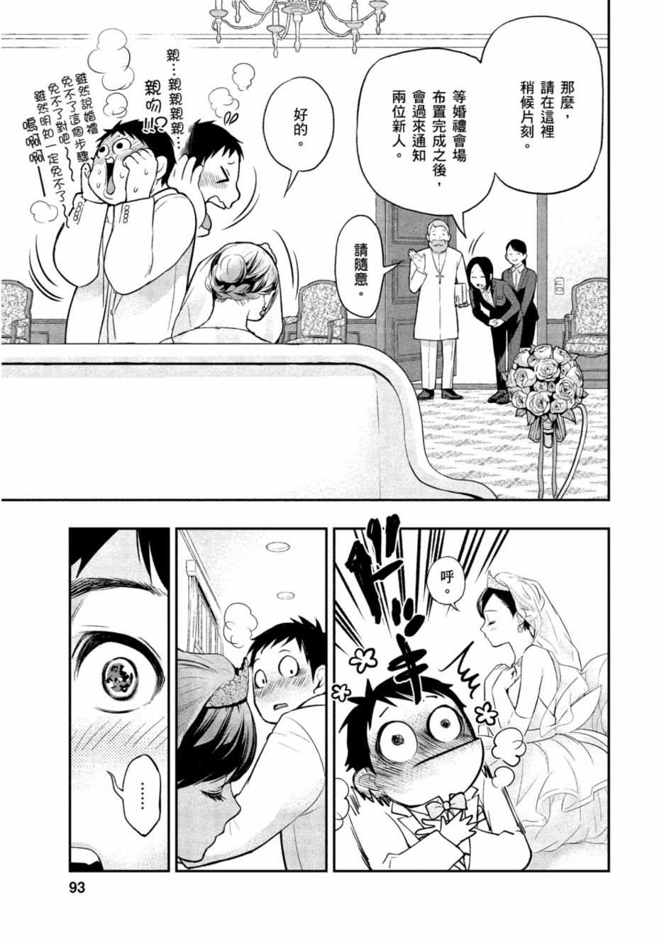 第94页