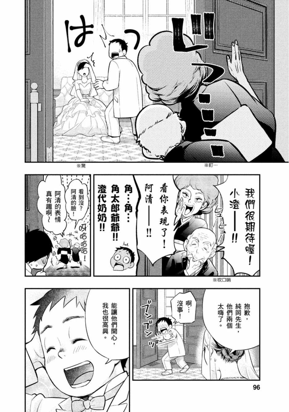 第97页
