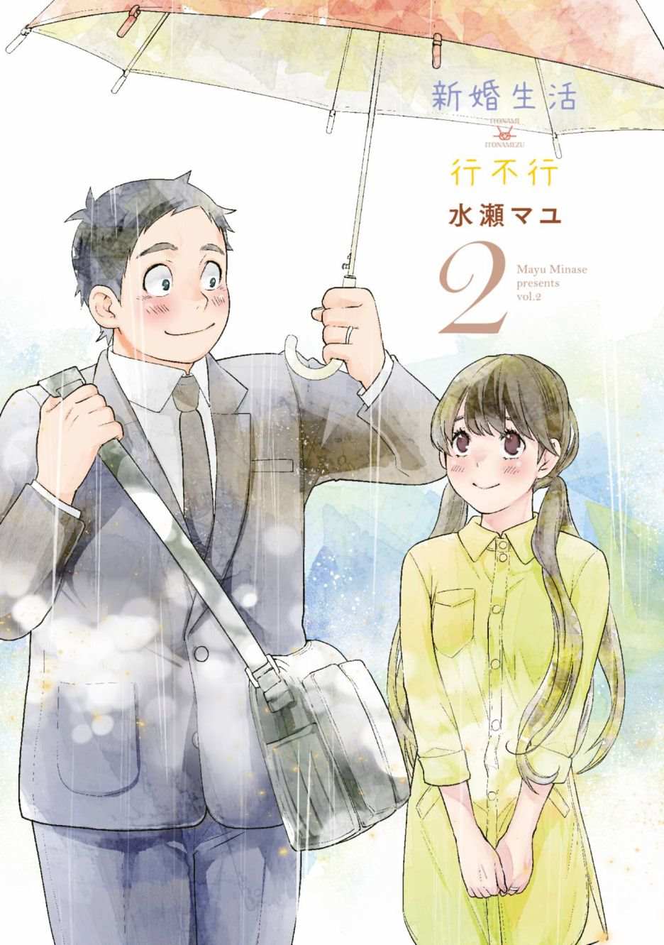 第2页