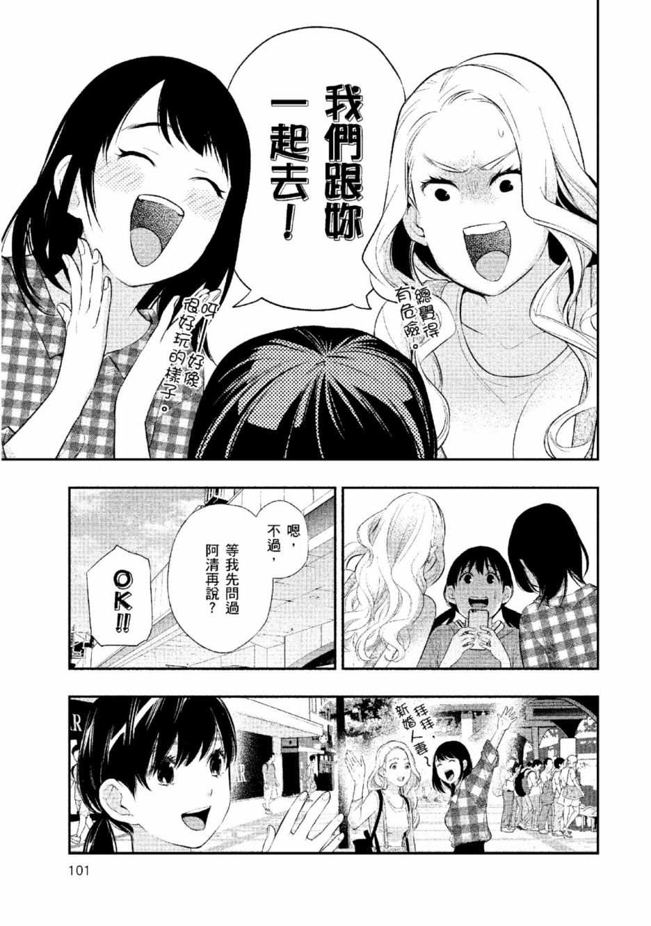 第102页