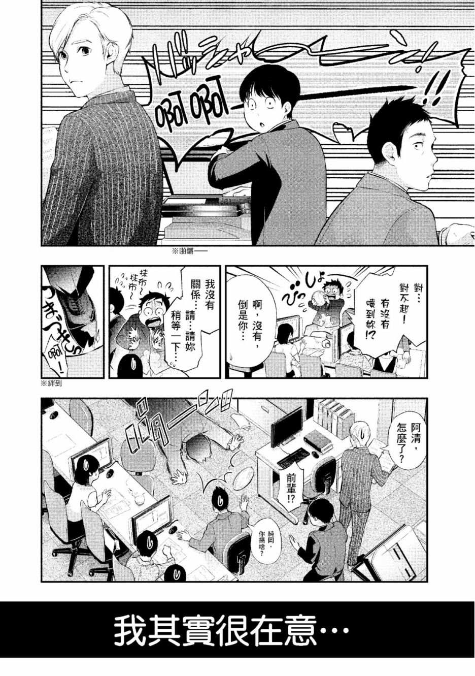 第111页