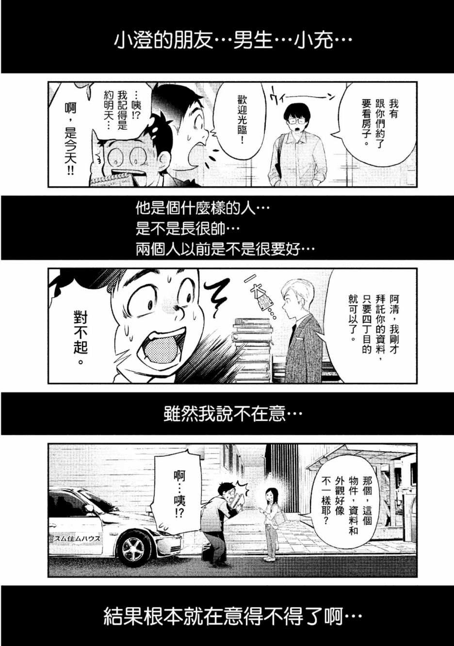 第112页