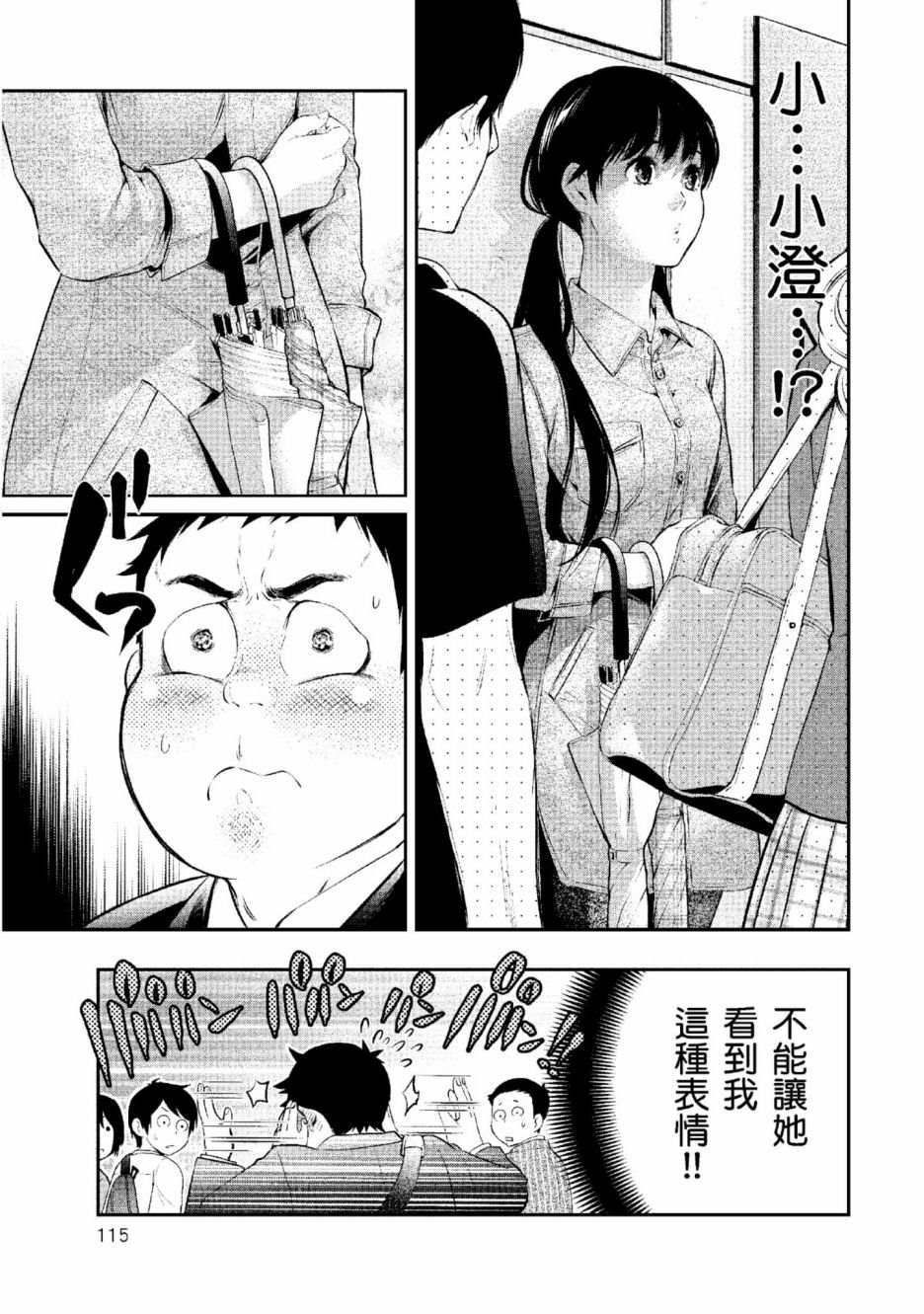 第116页