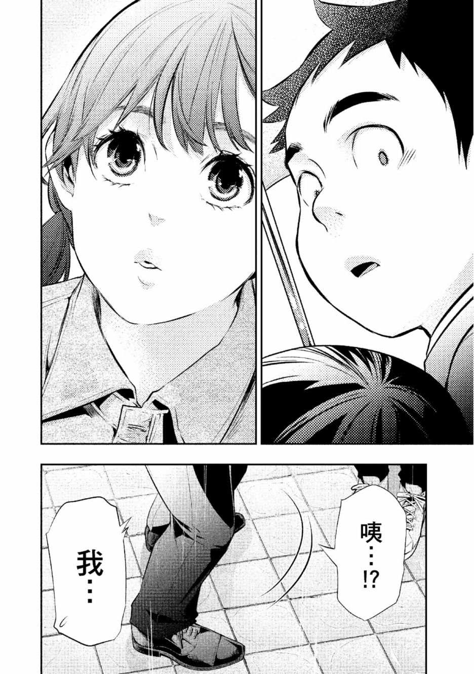 第119页