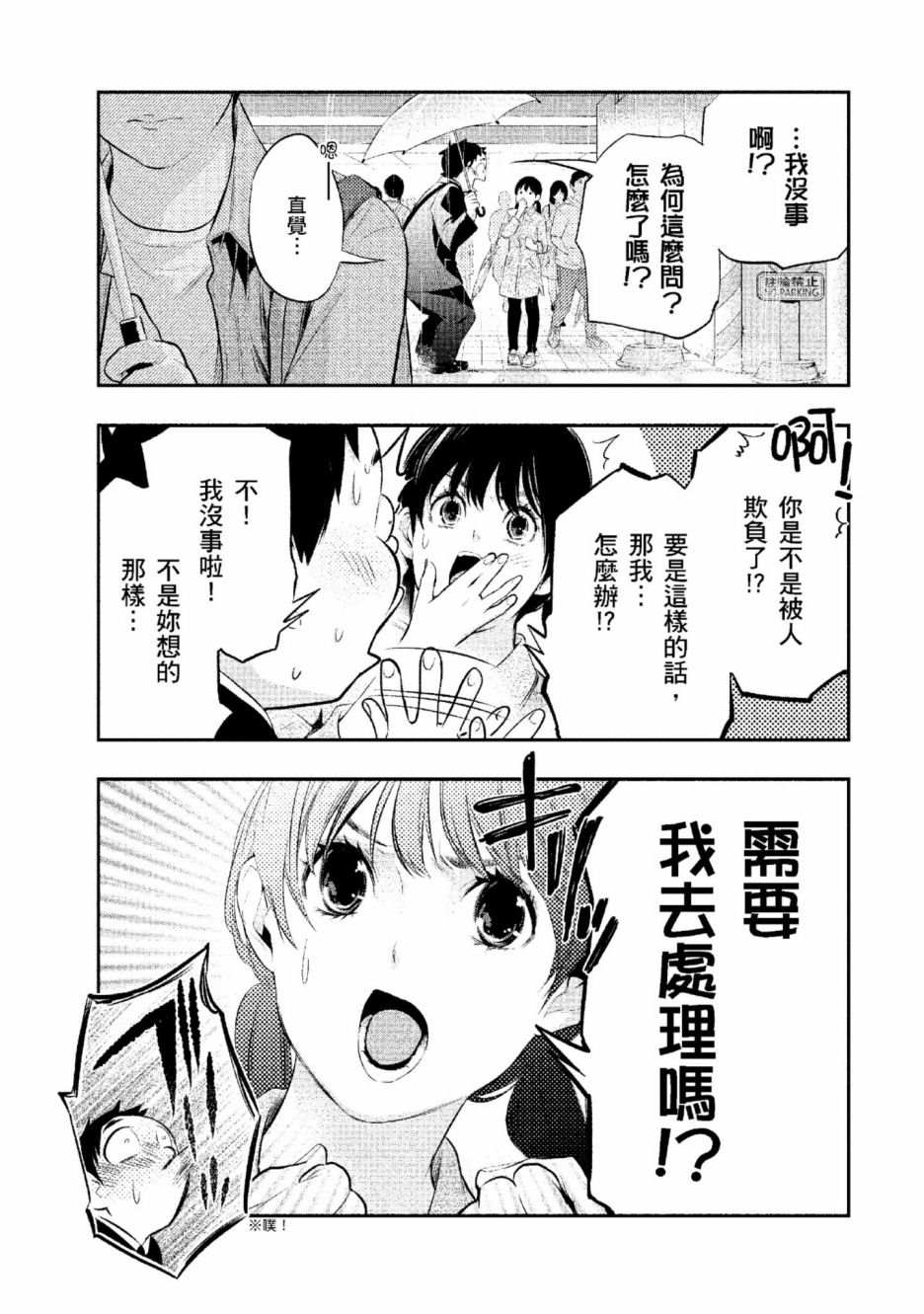 第120页