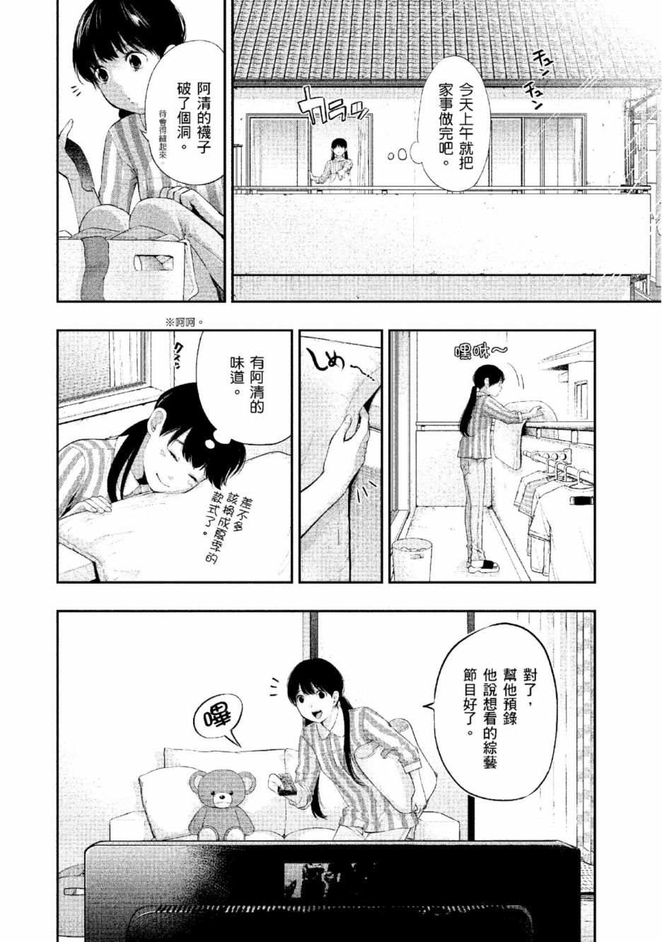 第129页