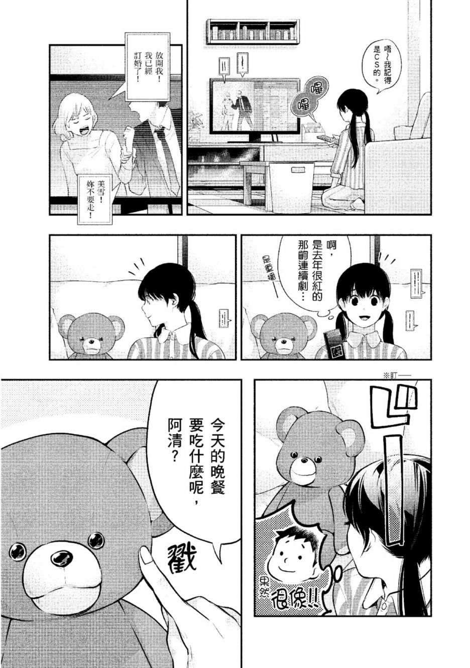 第130页