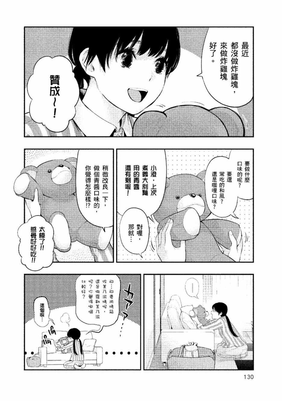 第131页