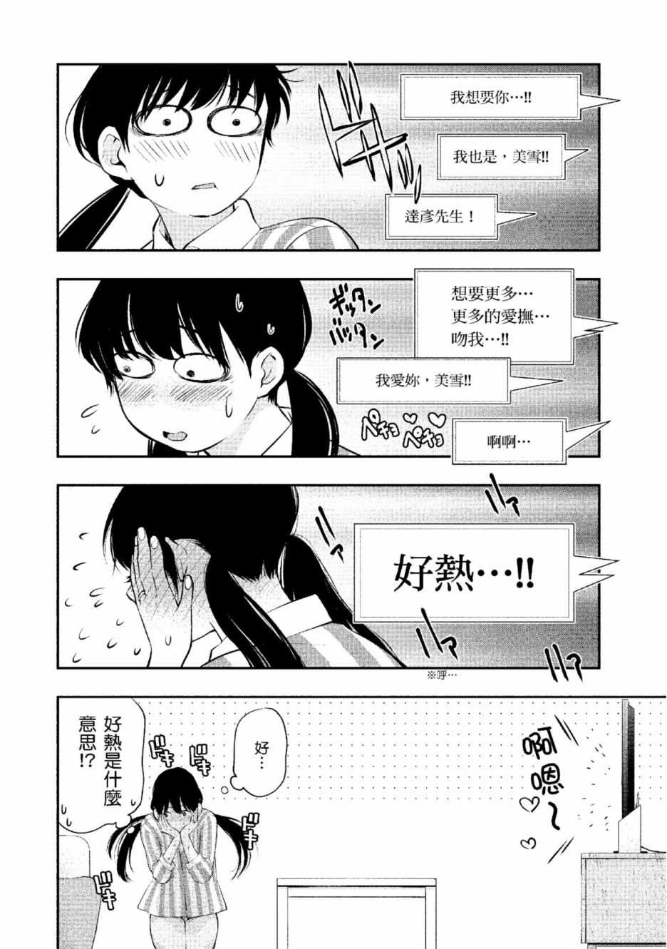 第133页