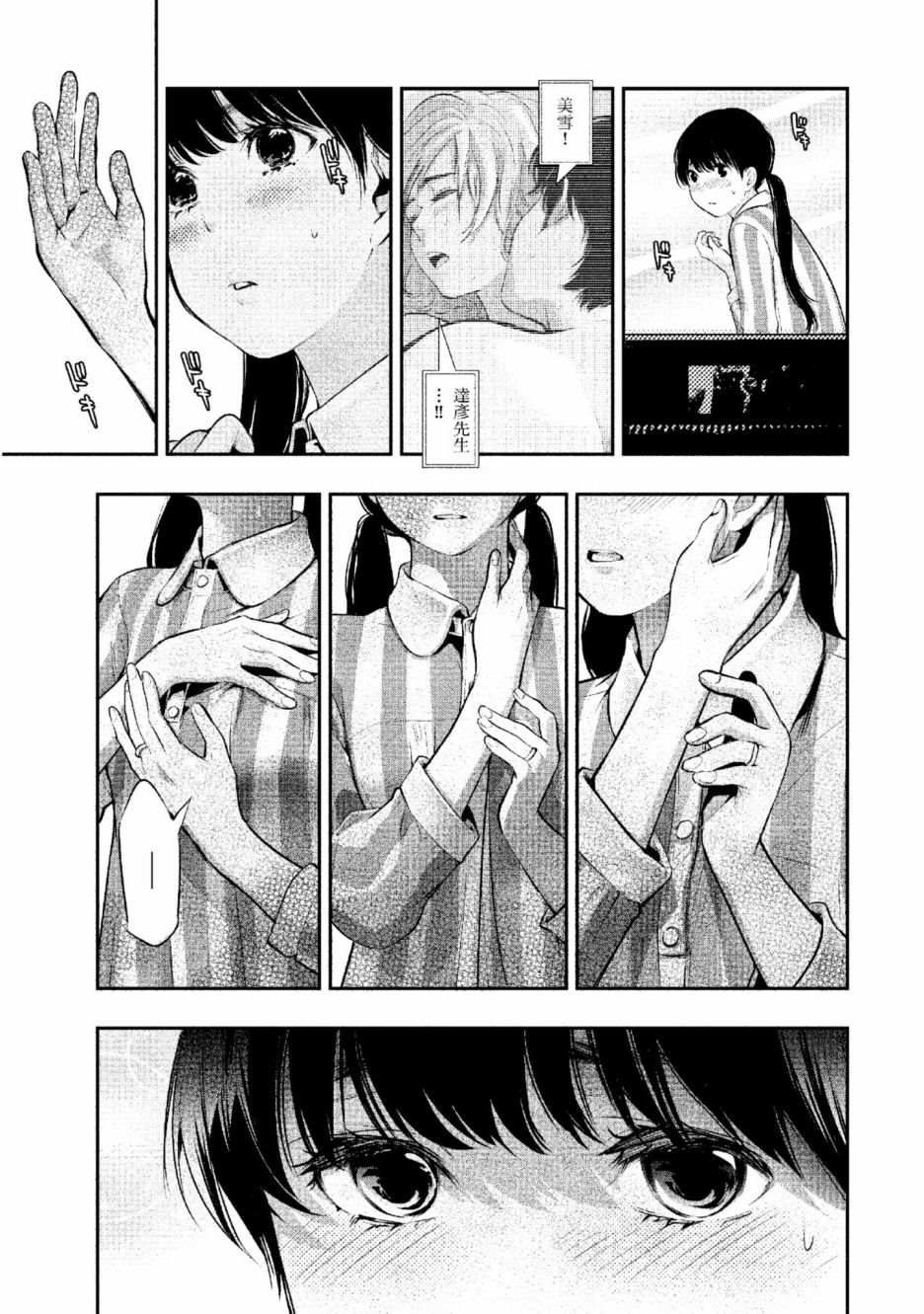 第134页