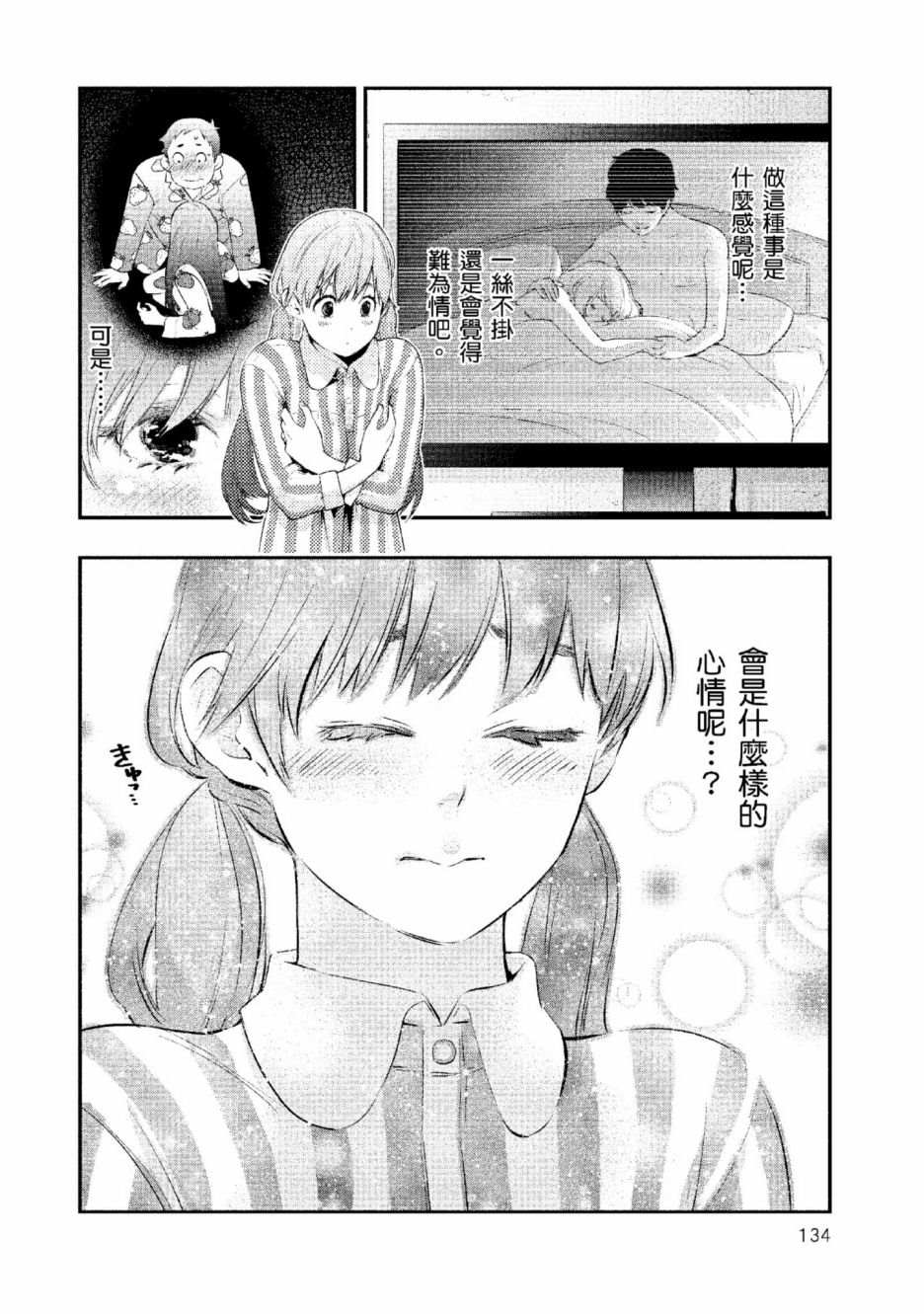 第135页