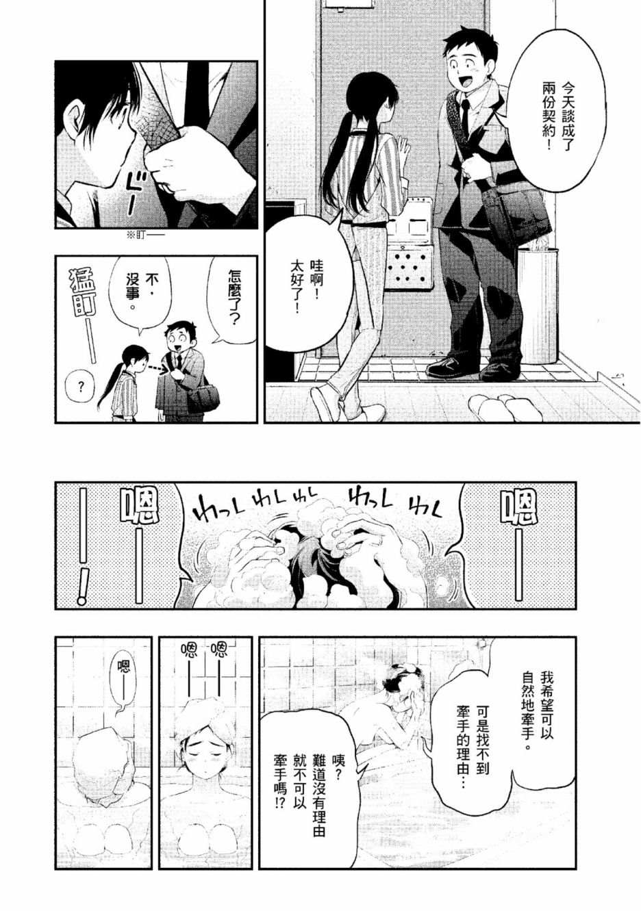 第139页