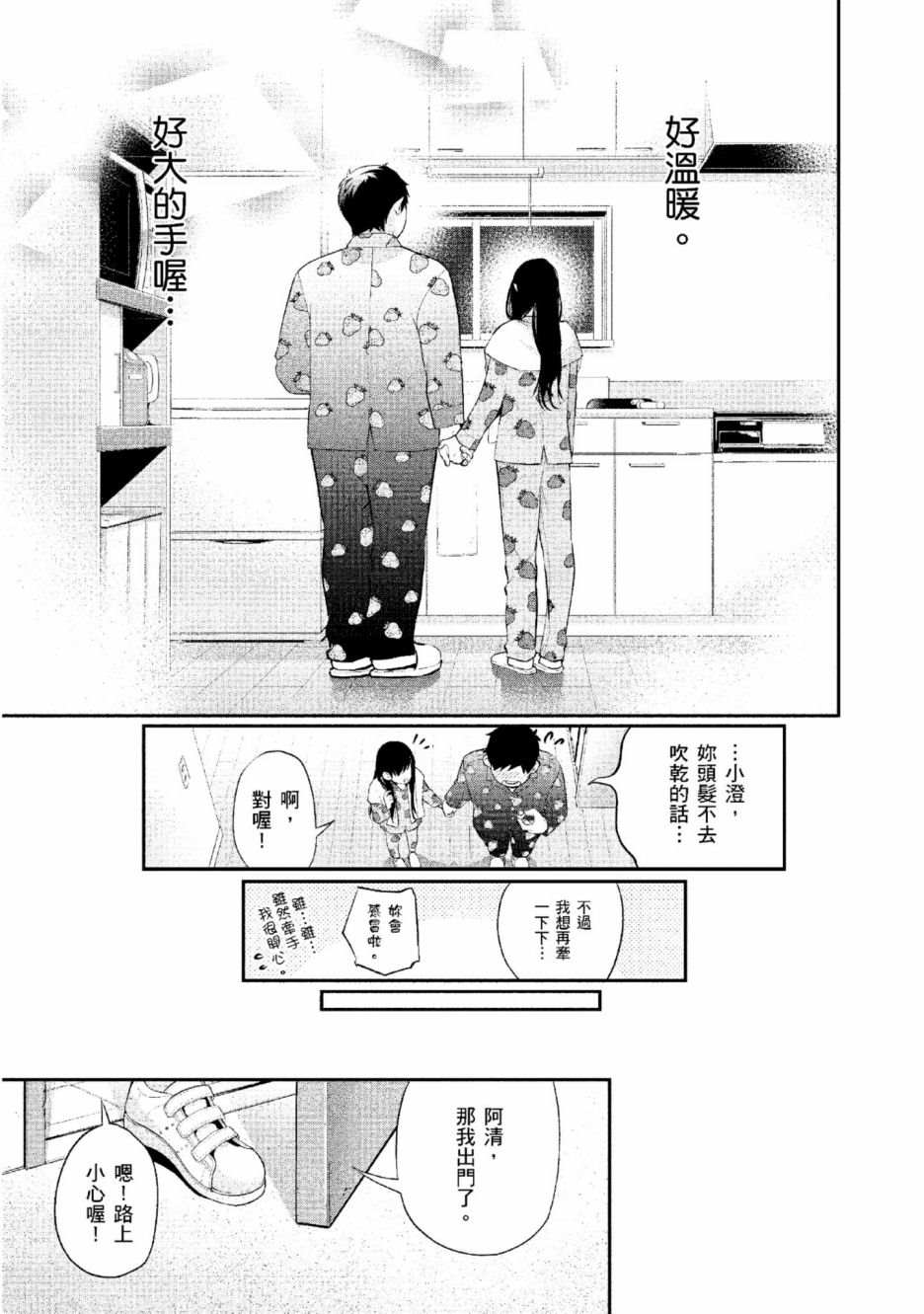 第144页
